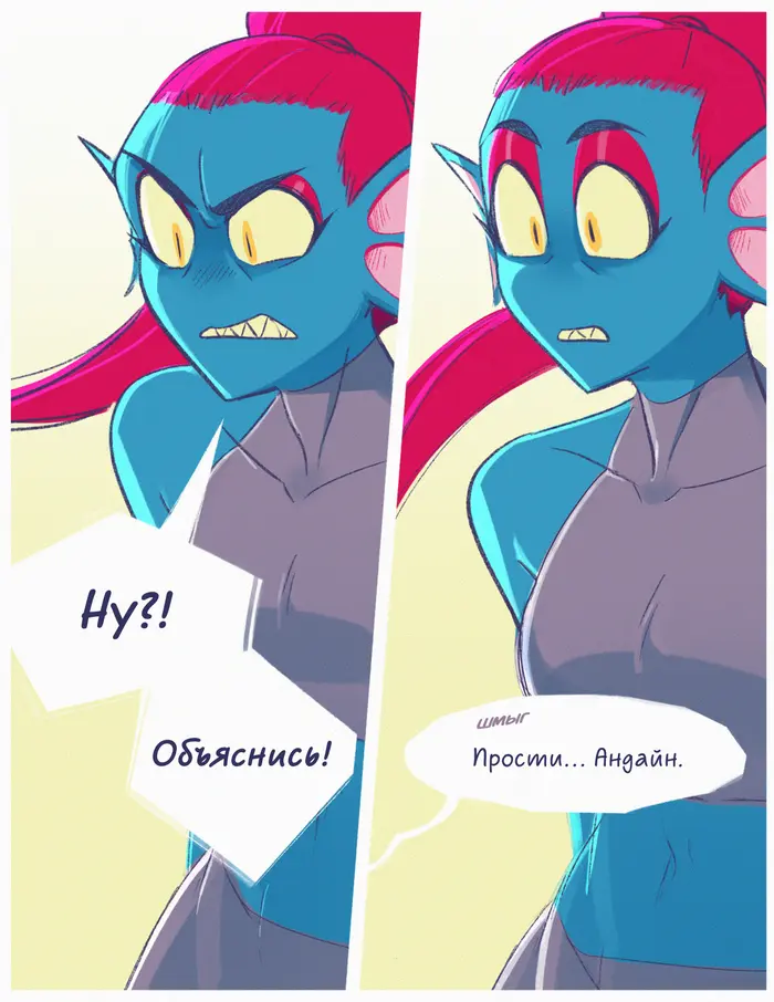 Страница 3