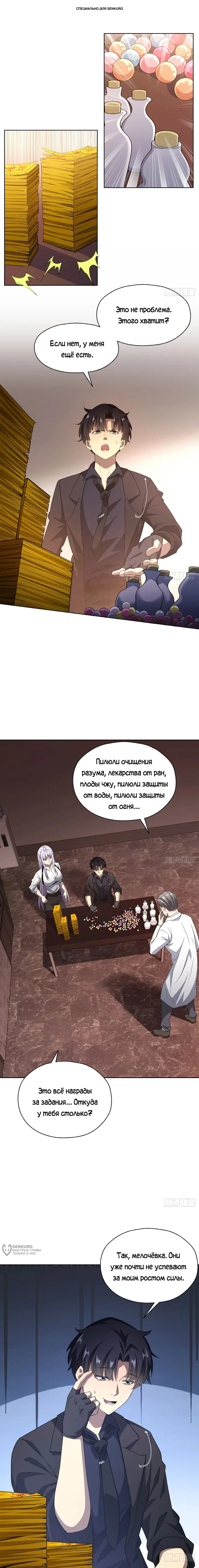 Страница 1