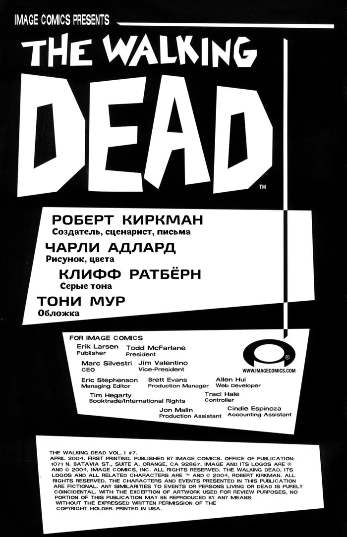 Страница 2