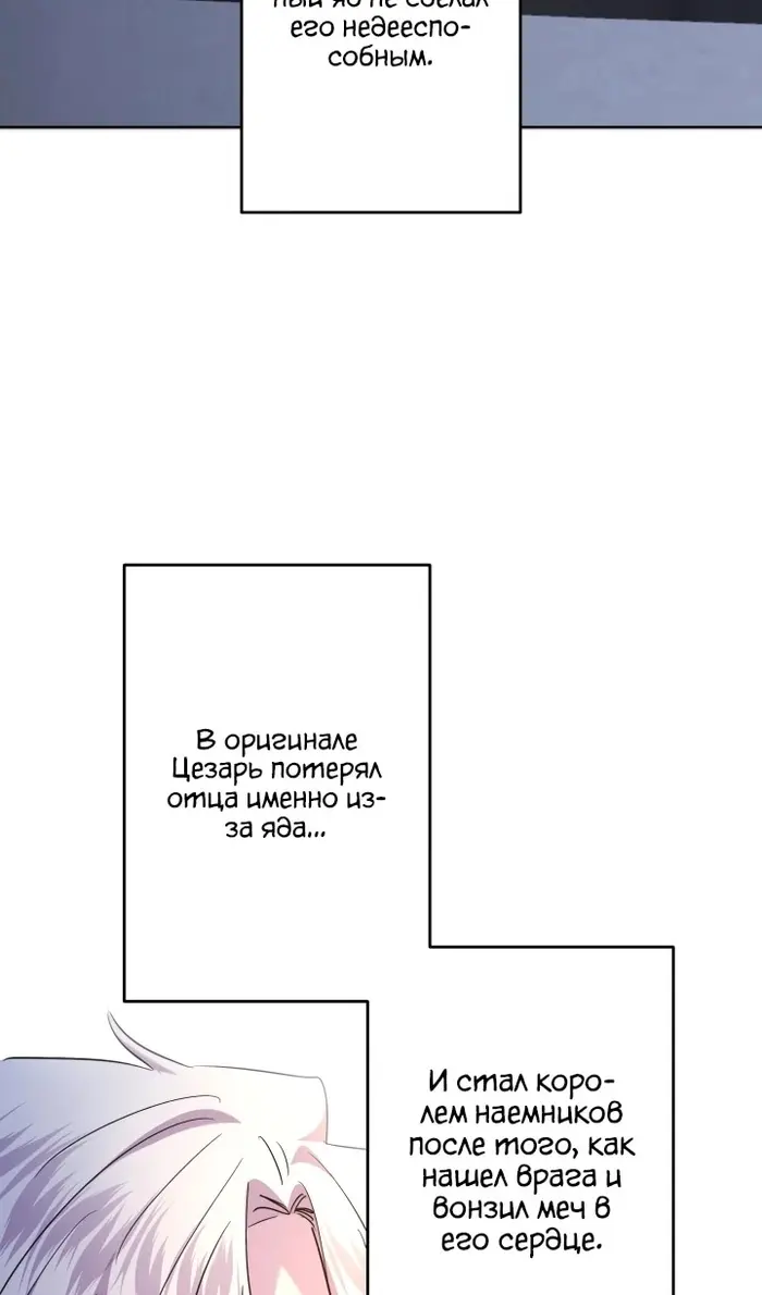 Страница 94