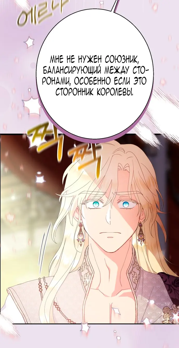 Страница 57
