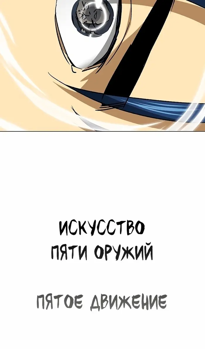 Страница 139