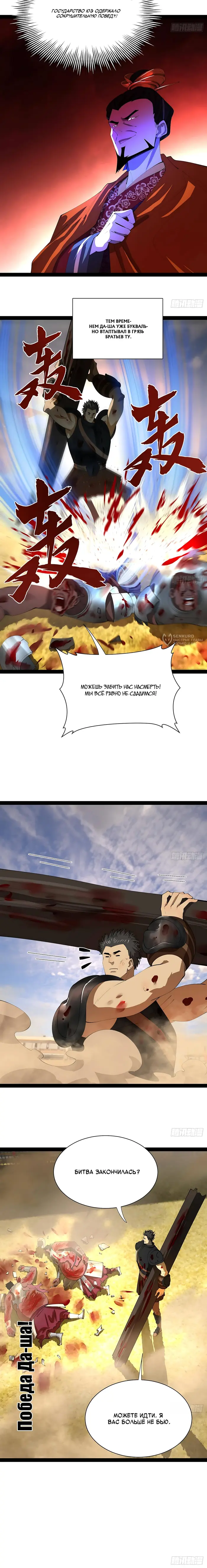 Страница 11