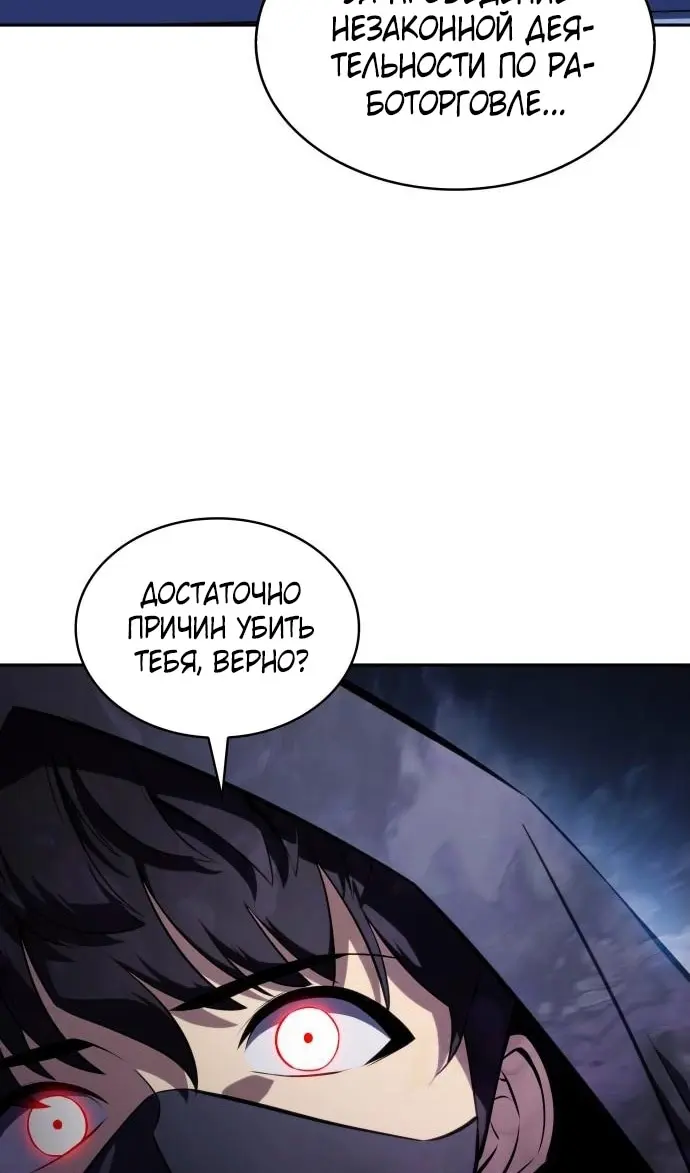 Страница 93
