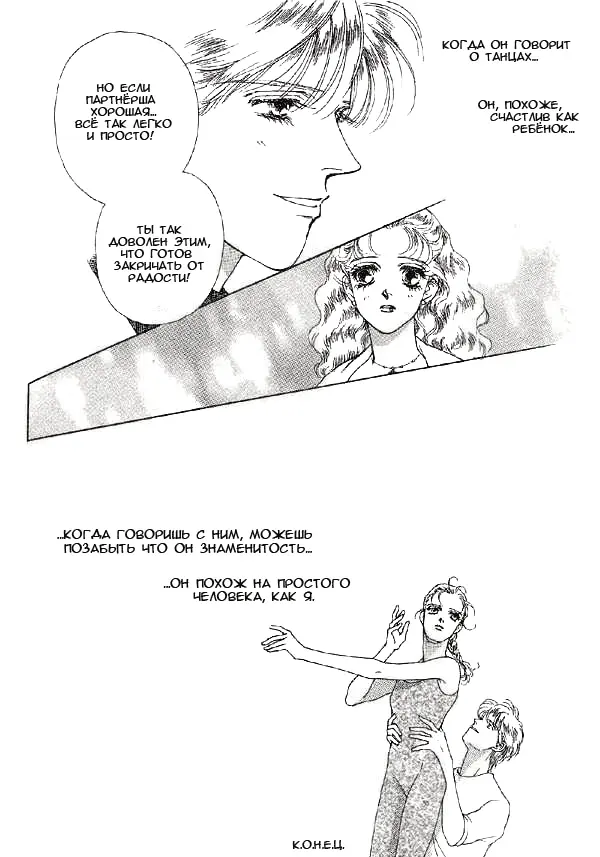 Страница 55