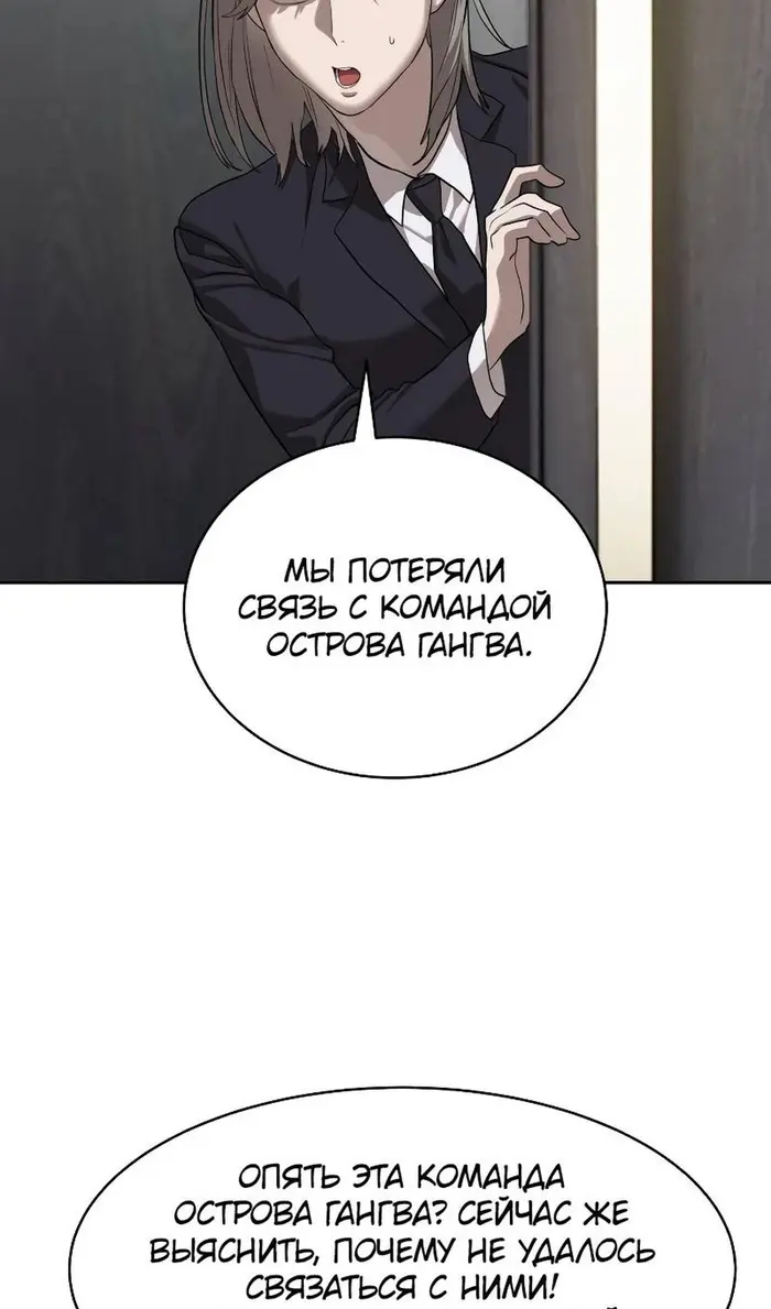 Страница 104