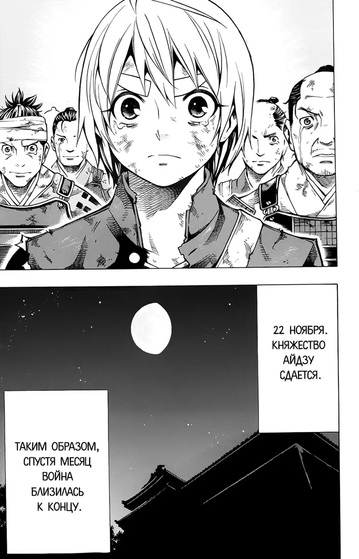 Страница 44