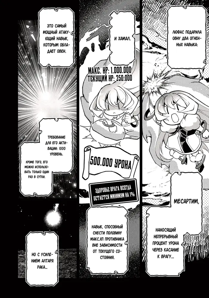 Страница 27