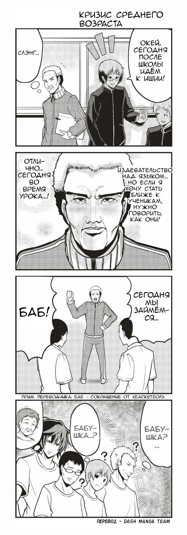 Страница 1