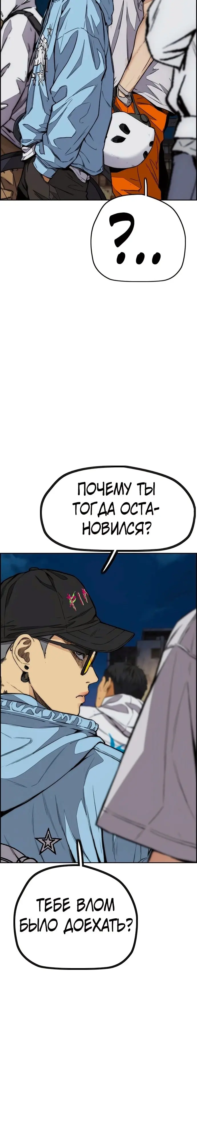 Страница 33