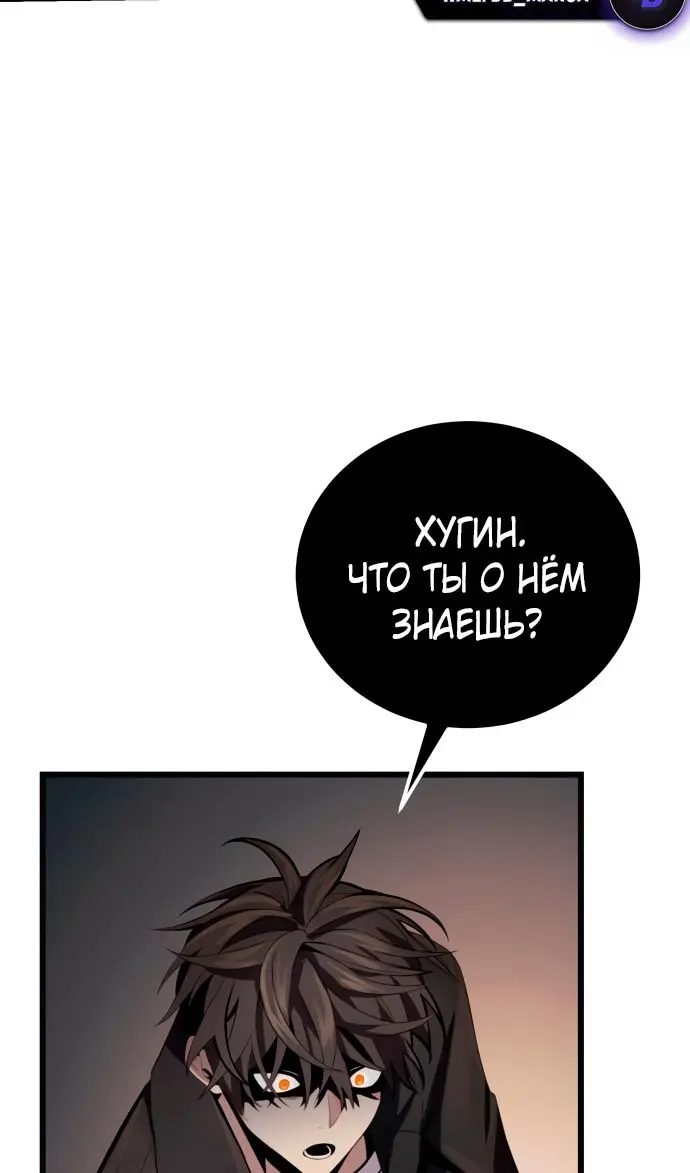 Страница 79