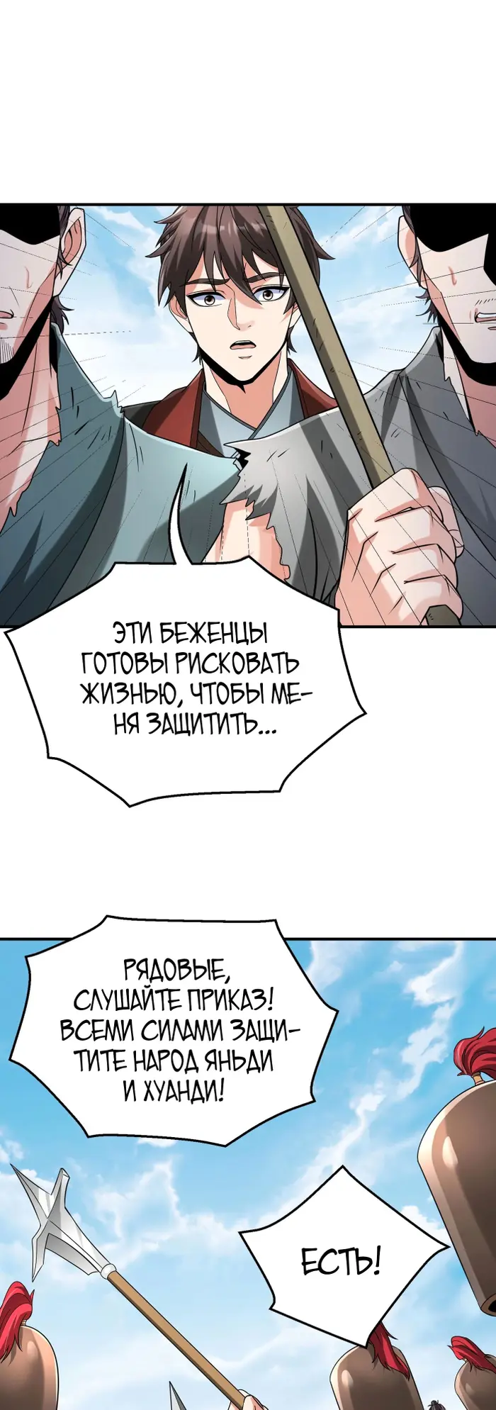Страница 24