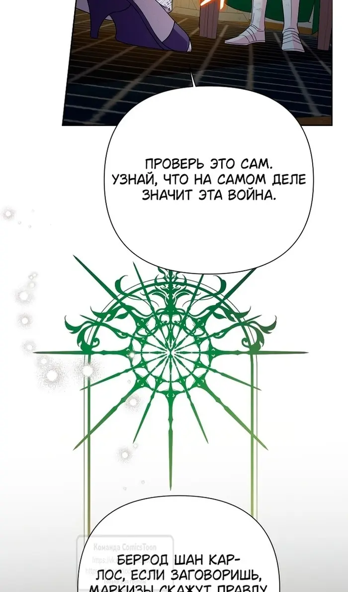 Страница 65