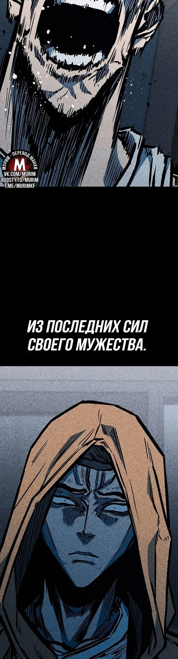 Страница 52