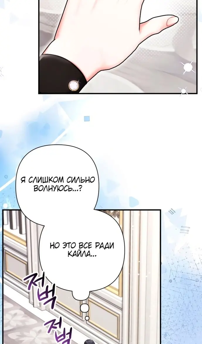 Страница 74