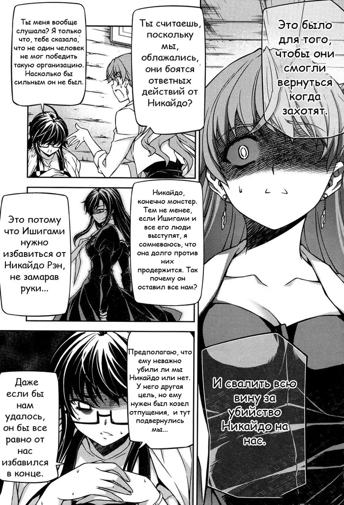 Страница 15