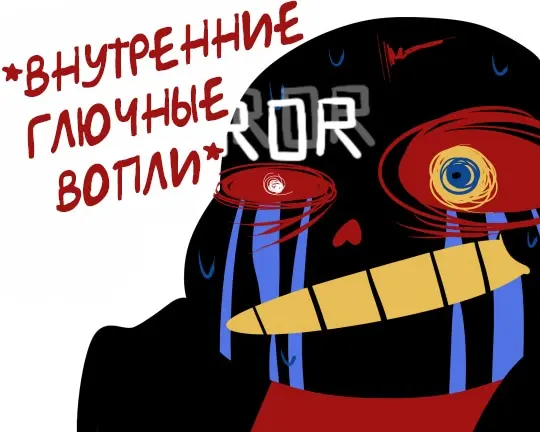 Страница 13