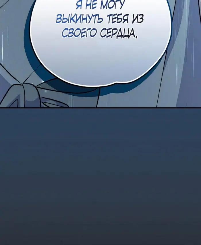 Страница 97