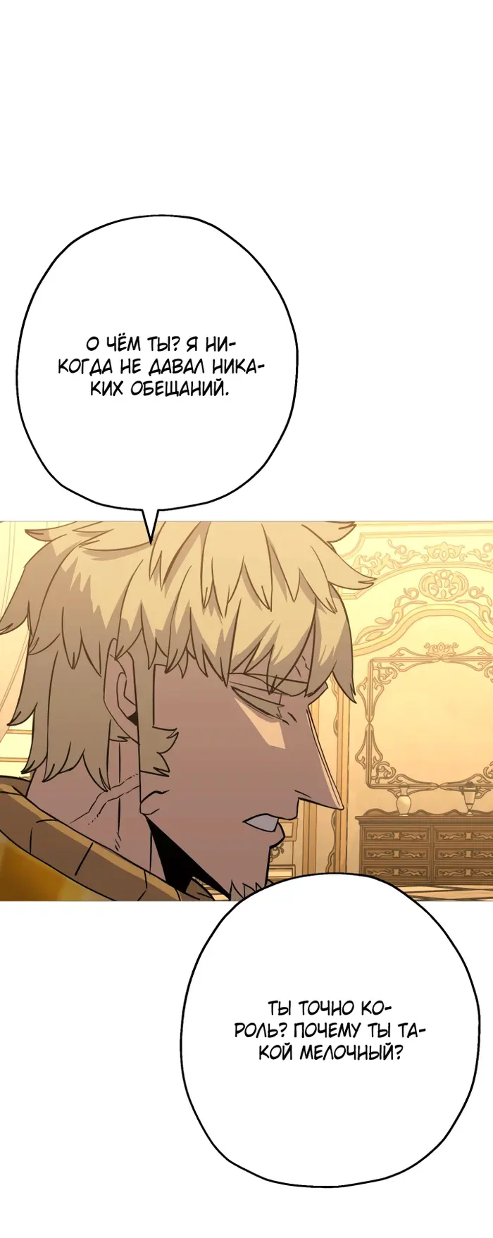 Страница 44