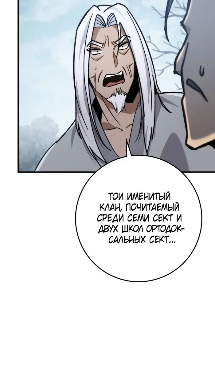 Страница 74