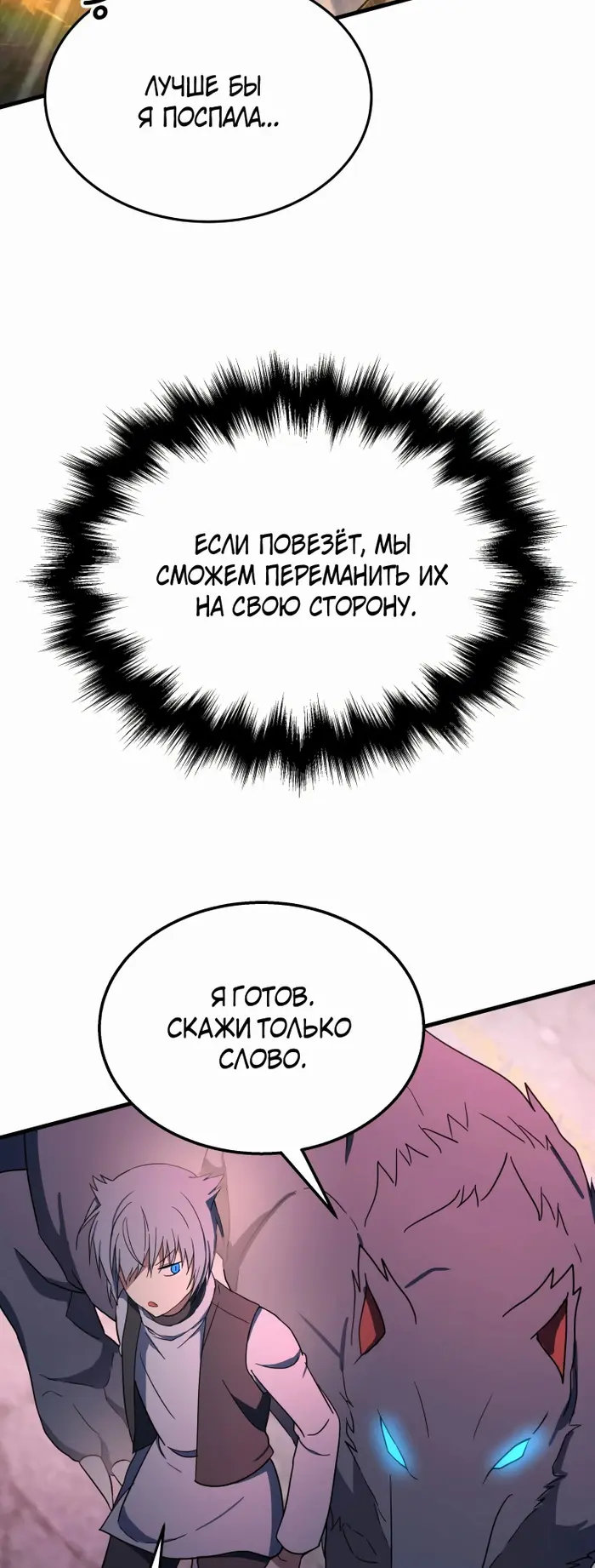 Страница 80