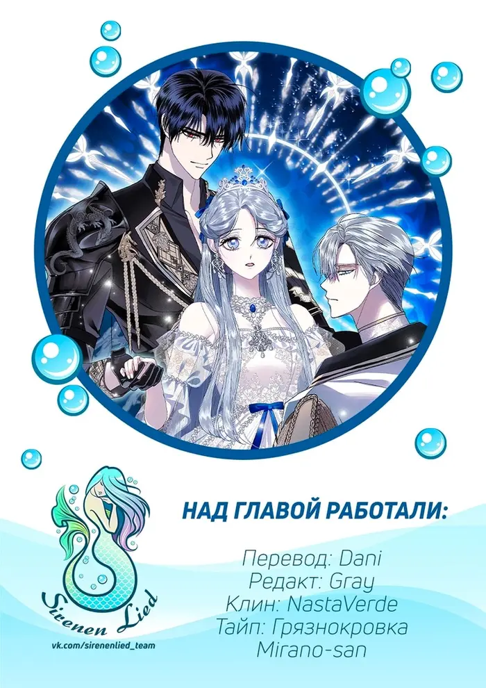 Страница 73