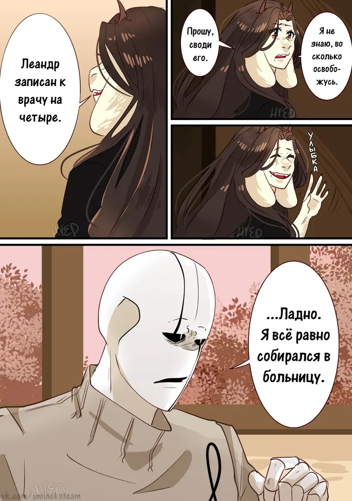 Страница 14