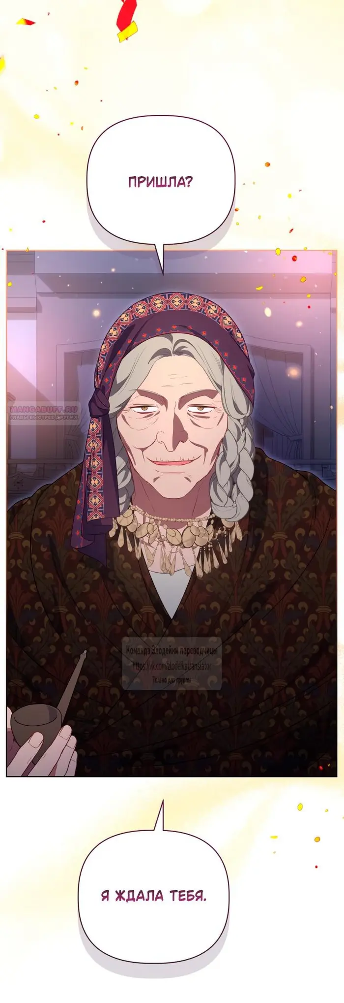 Страница 46