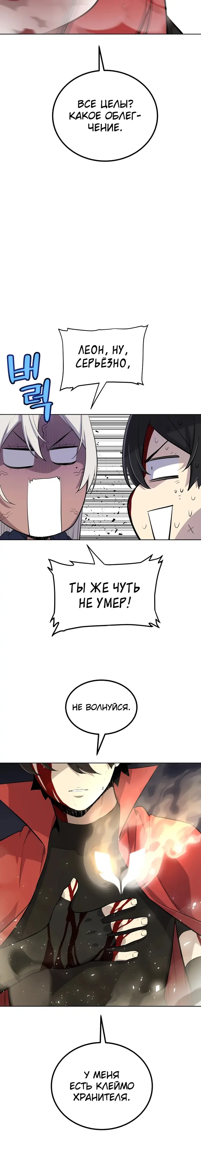 Страница 30