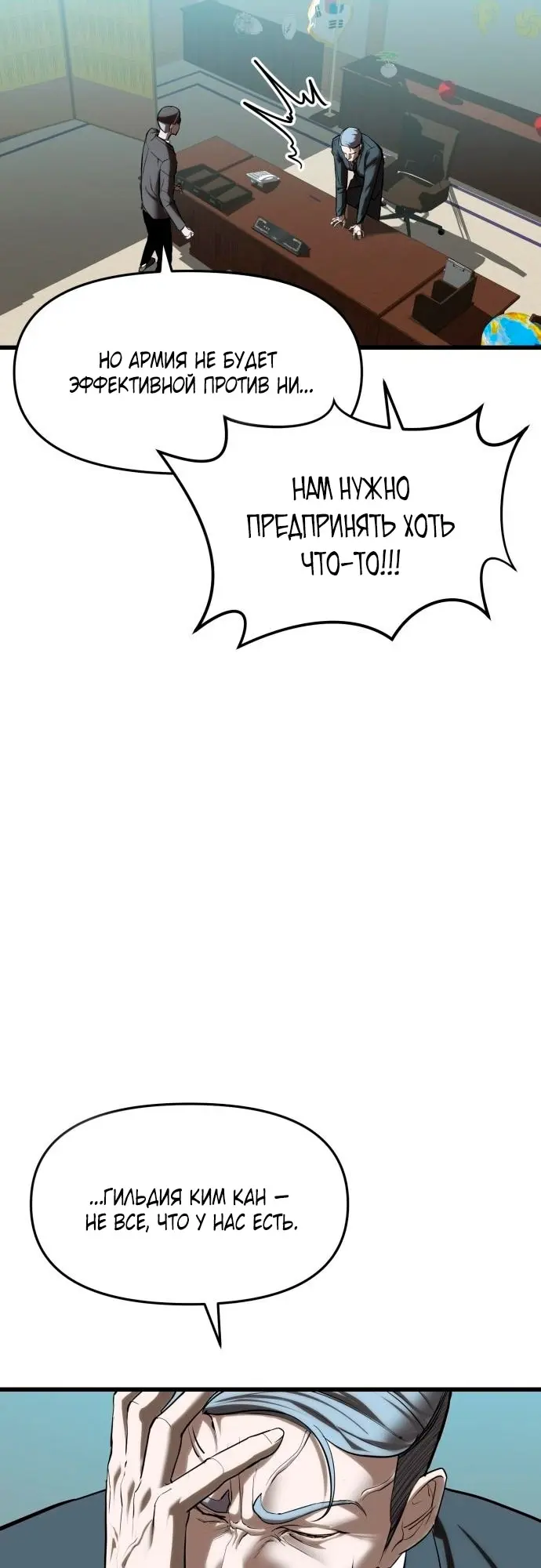 Страница 64