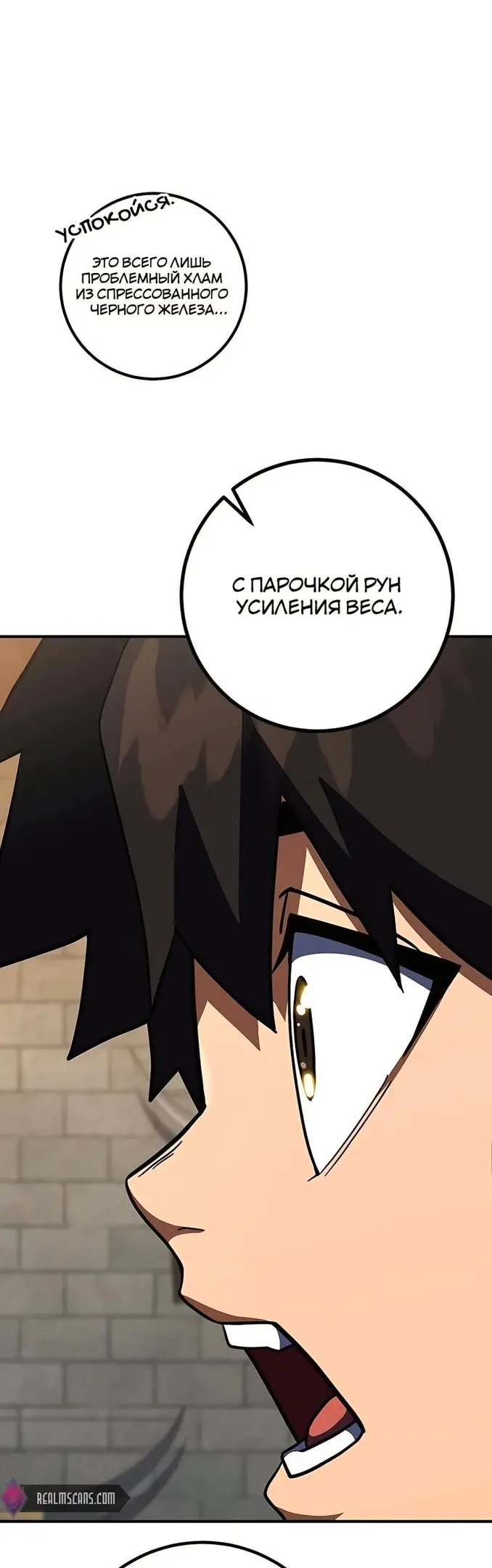 Страница 33