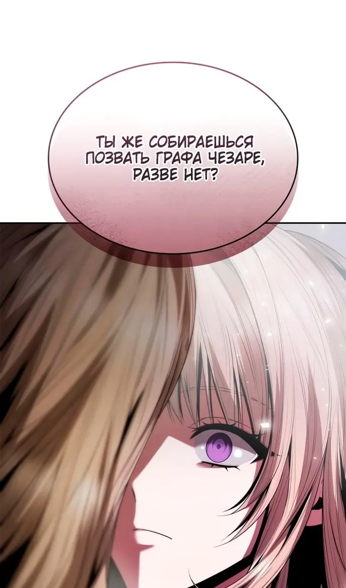 Страница 128