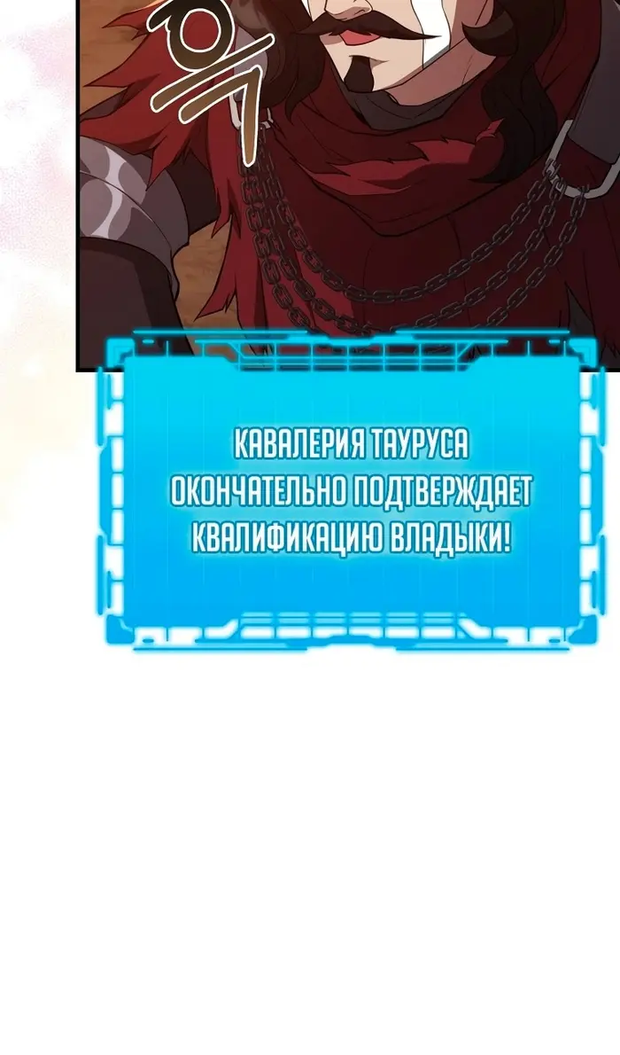 Страница 92