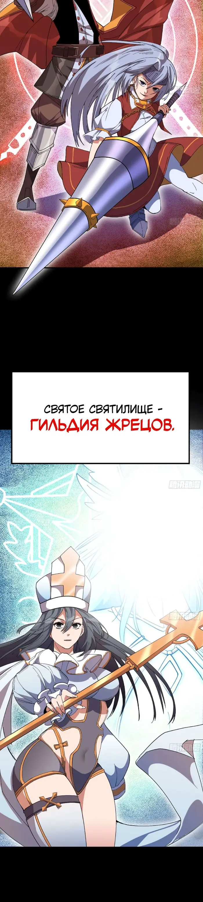 Страница 21