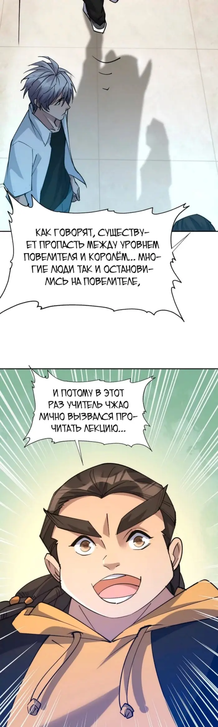 Страница 35