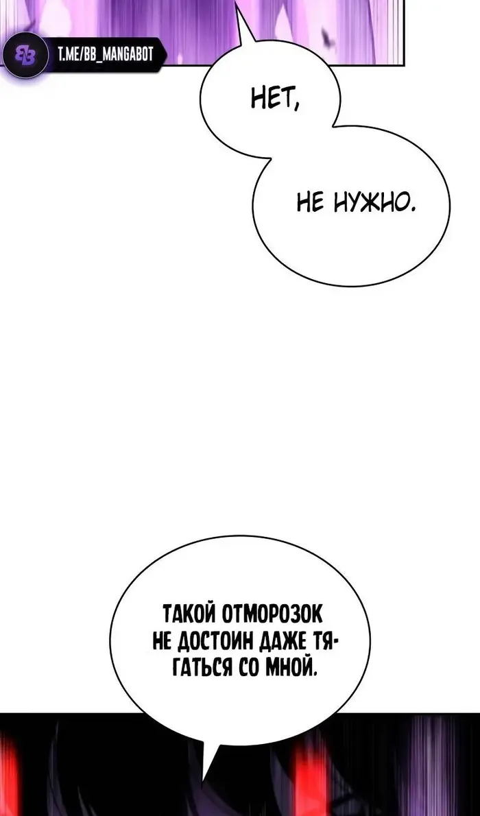 Страница 74