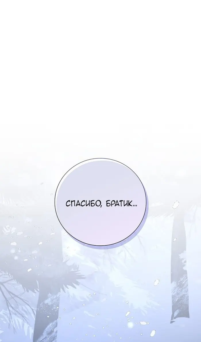Страница 83