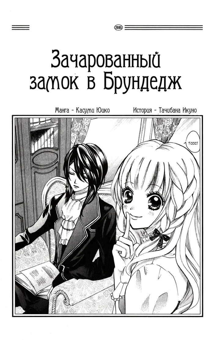 Страница 1