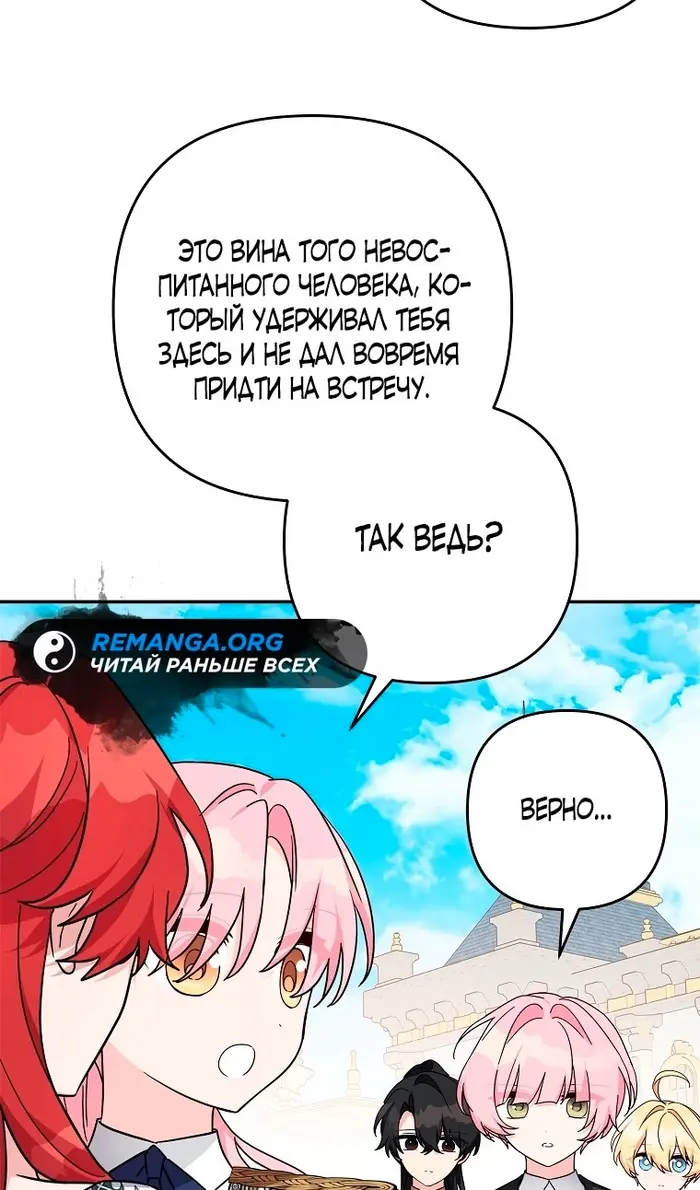 Страница 64