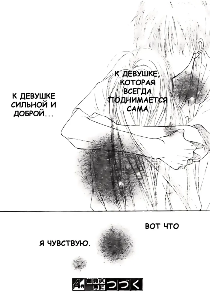 Страница 39