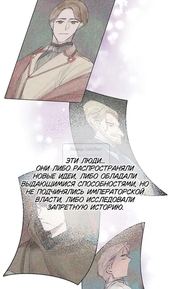 Страница 83