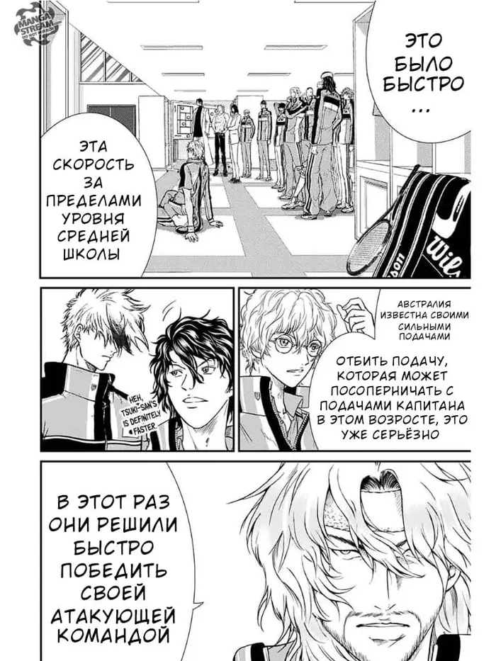 Страница 7