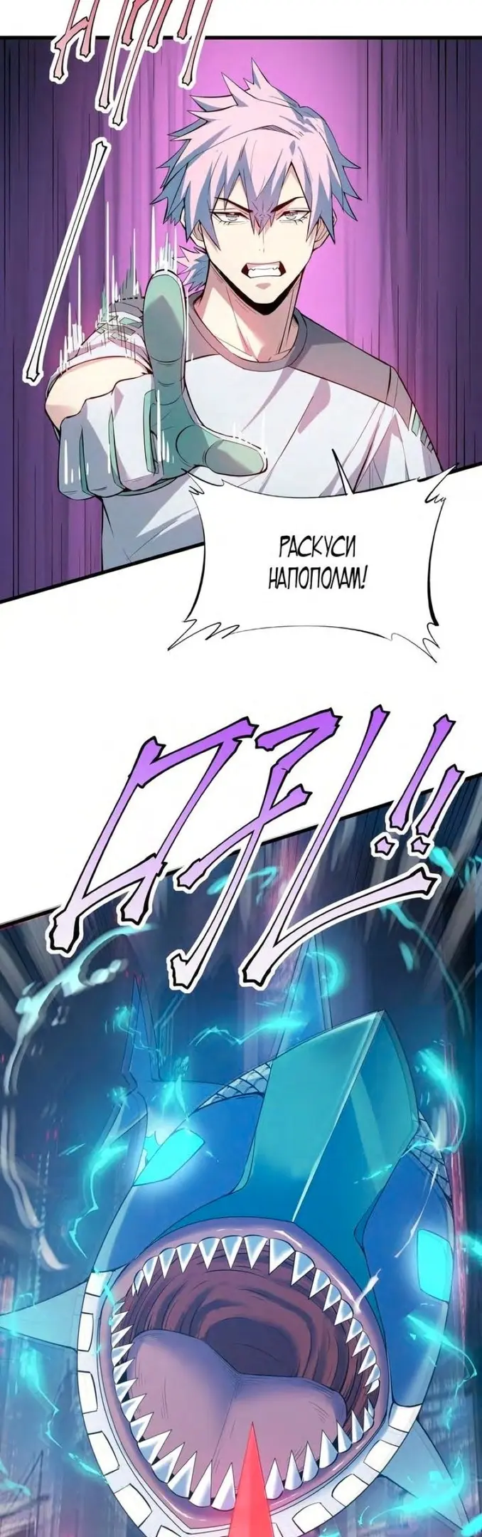 Страница 25