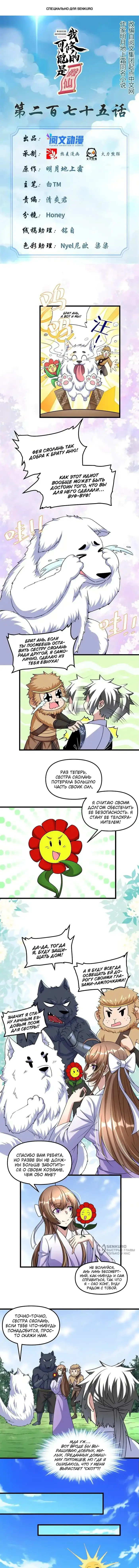 Страница 1