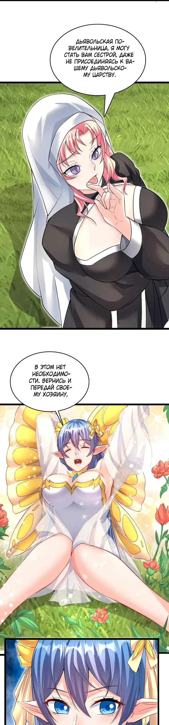 Страница 9