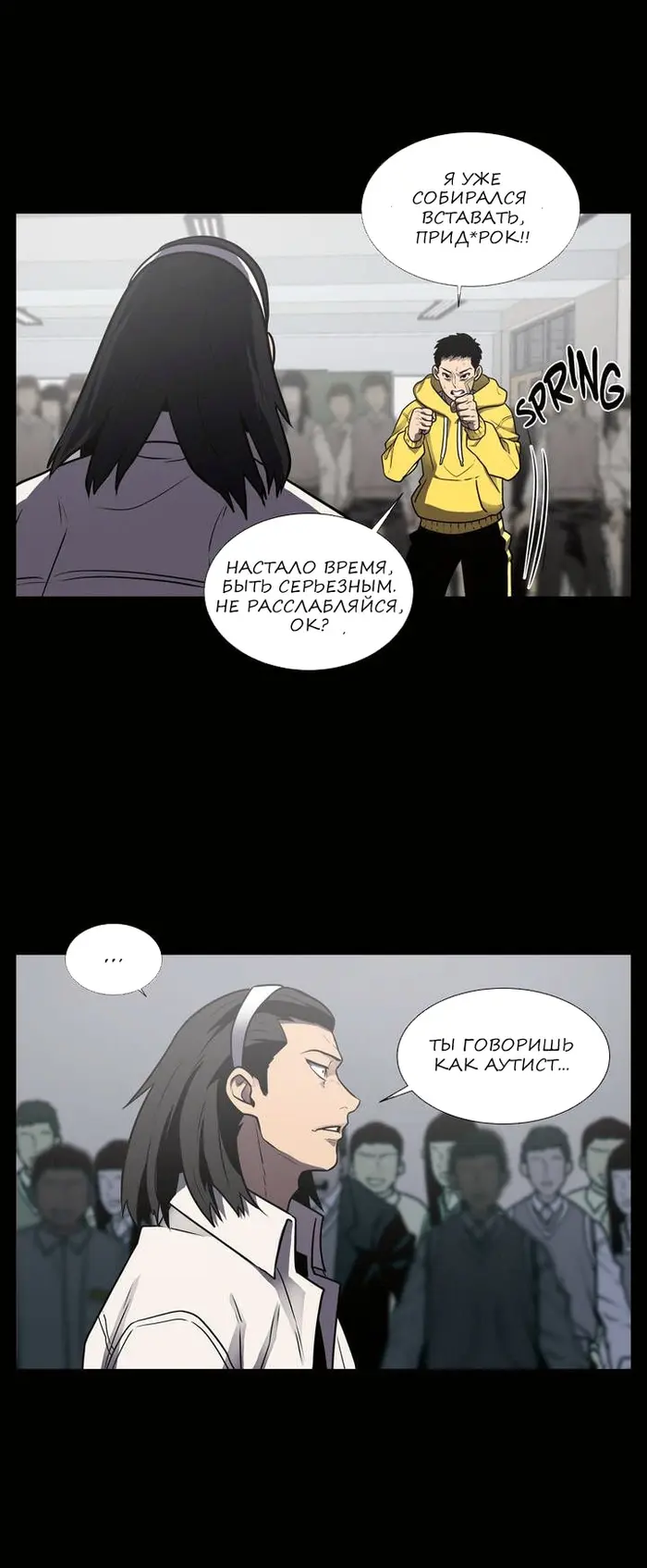Страница 23