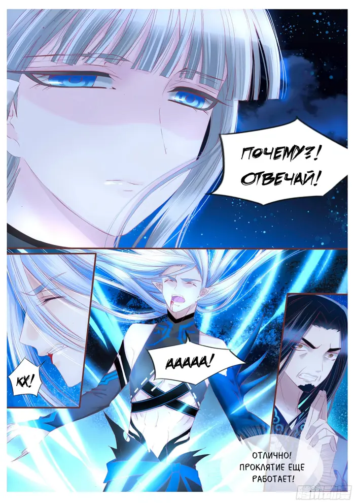 Страница 10