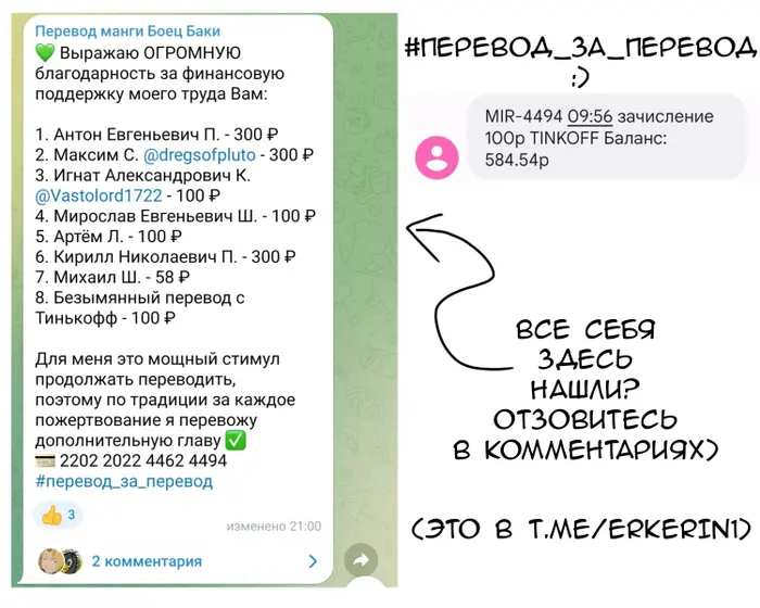 Страница 18