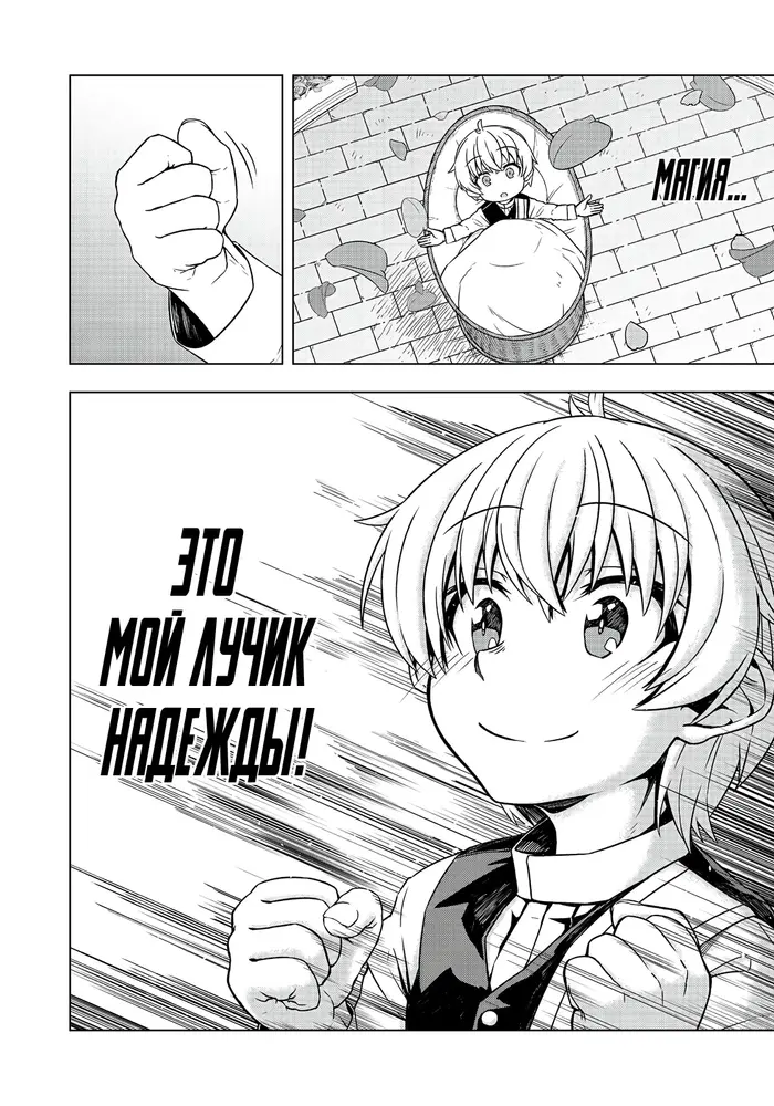 Страница 39
