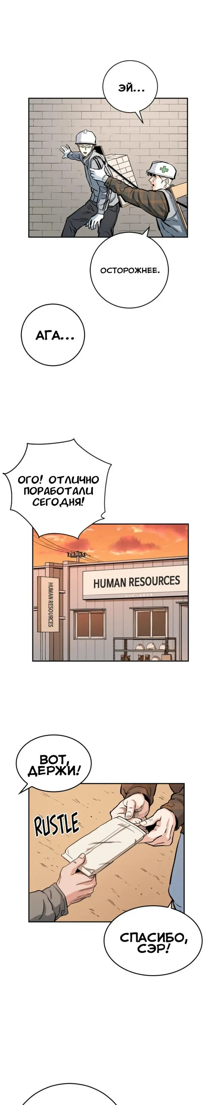 Страница 33